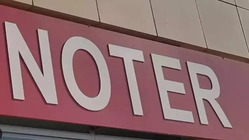Bayramda Noterler Açık mı? İşte Nöbetçi Noter Sorgulama Rehberi!